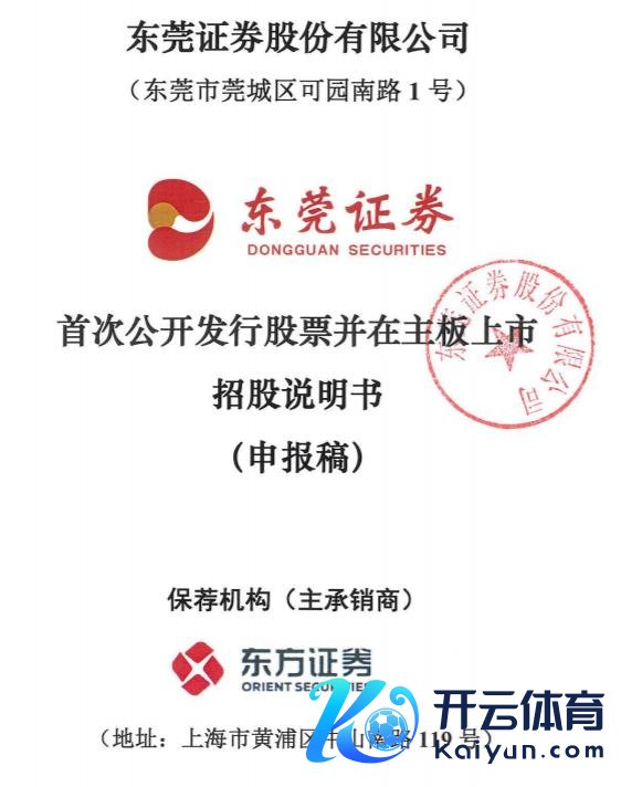 体育游戏app平台但因其暂缓提交IPO肯求文献中纪录的财务府上-开云平台网站皇马赞助商| 开云平台官方ac米兰赞助商 最新官网入口